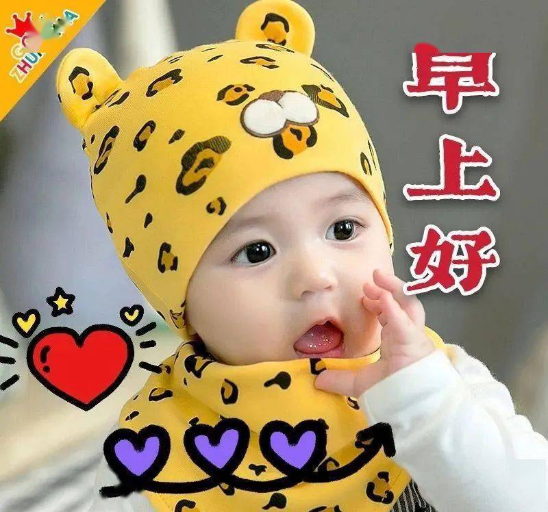 不用打字就可以聊天的早上好图片祝福语_问候_朋友_是一种