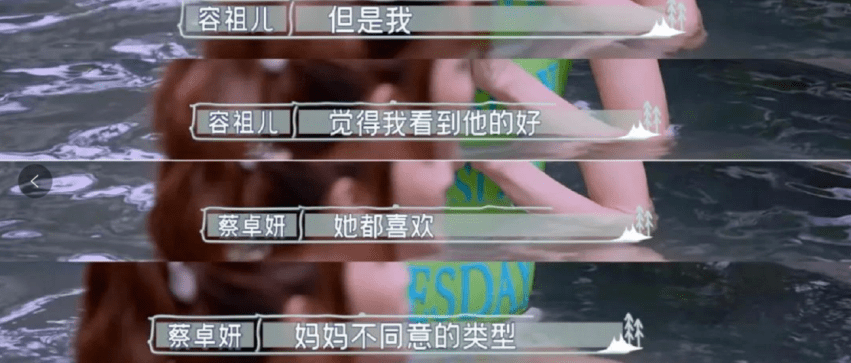 三角|二十二年前磕的CP，现在还在发糖？