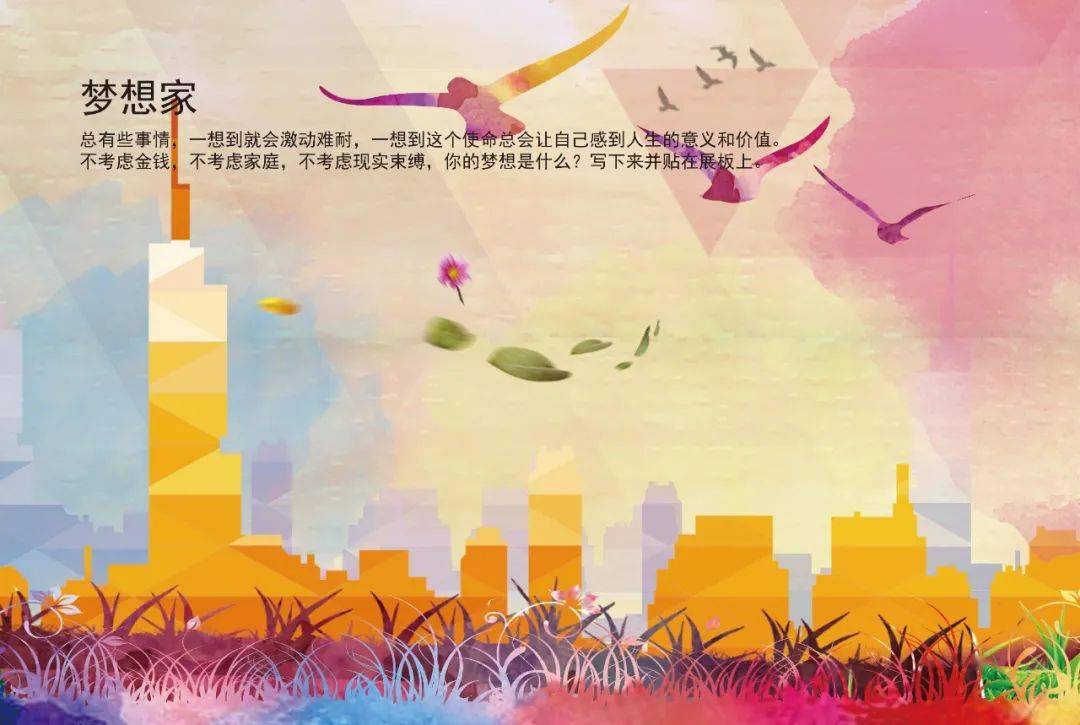 未来的路怎么走才是对的 3fc2b4ca5b584e859632154c1c168c4d.jpeg