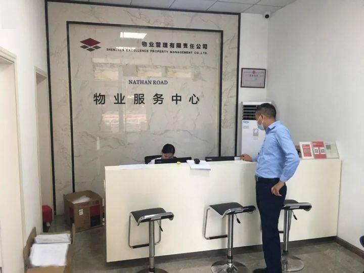 退款了,东莞一小区物业乱收费行为被立案查处_供水_居民_水费