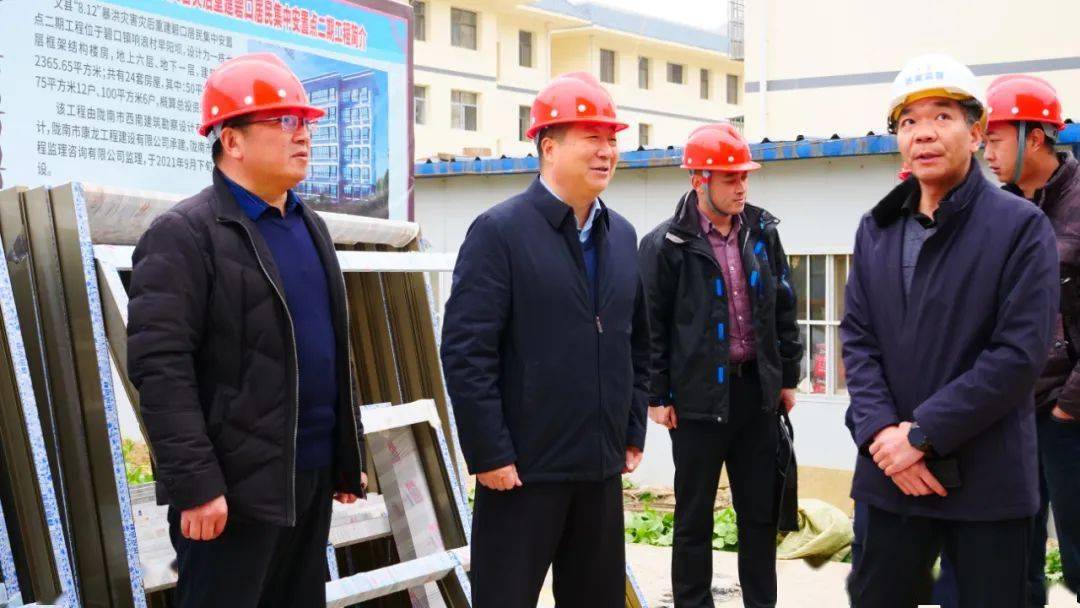 刘忠福在碧口镇督导检查灾后重建工作