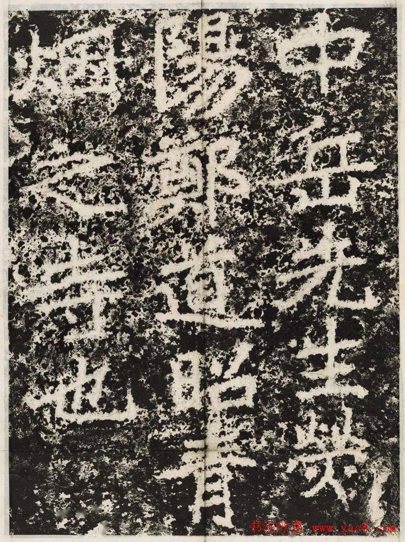 魏碑体鼻祖郑道昭书法欣赏_拓本_中國_玲珑山