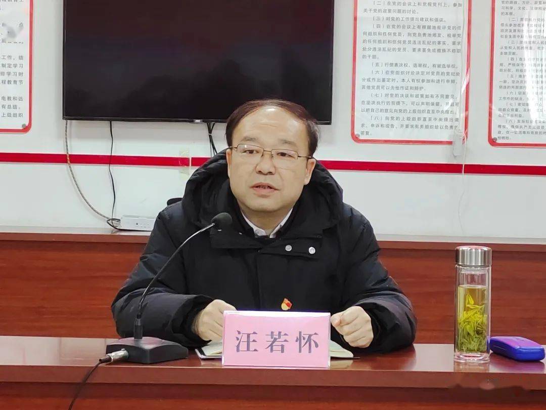 县委书记汪若怀调研四化同步和乡村振兴工作