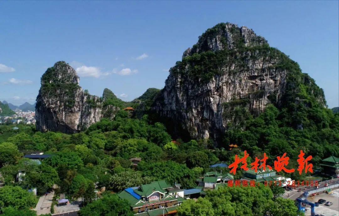 好消息桂林南溪山公园转免费啦