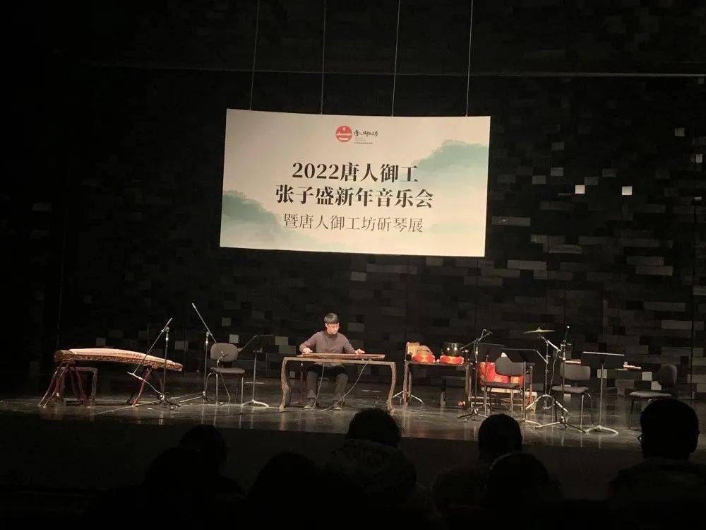 张子盛古琴艺术中心图片