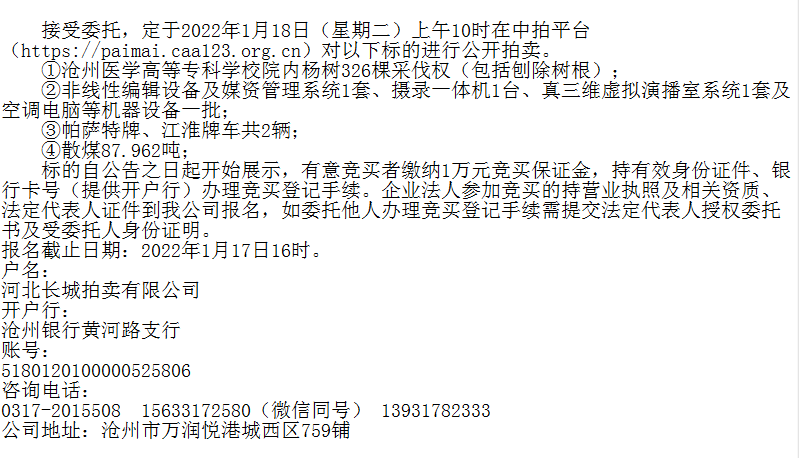 bcdd48f44d694b0897b93045cb28fc16.png