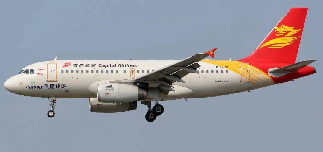 国内68家航空公司logo,已有多家消失!_air_china_刘工