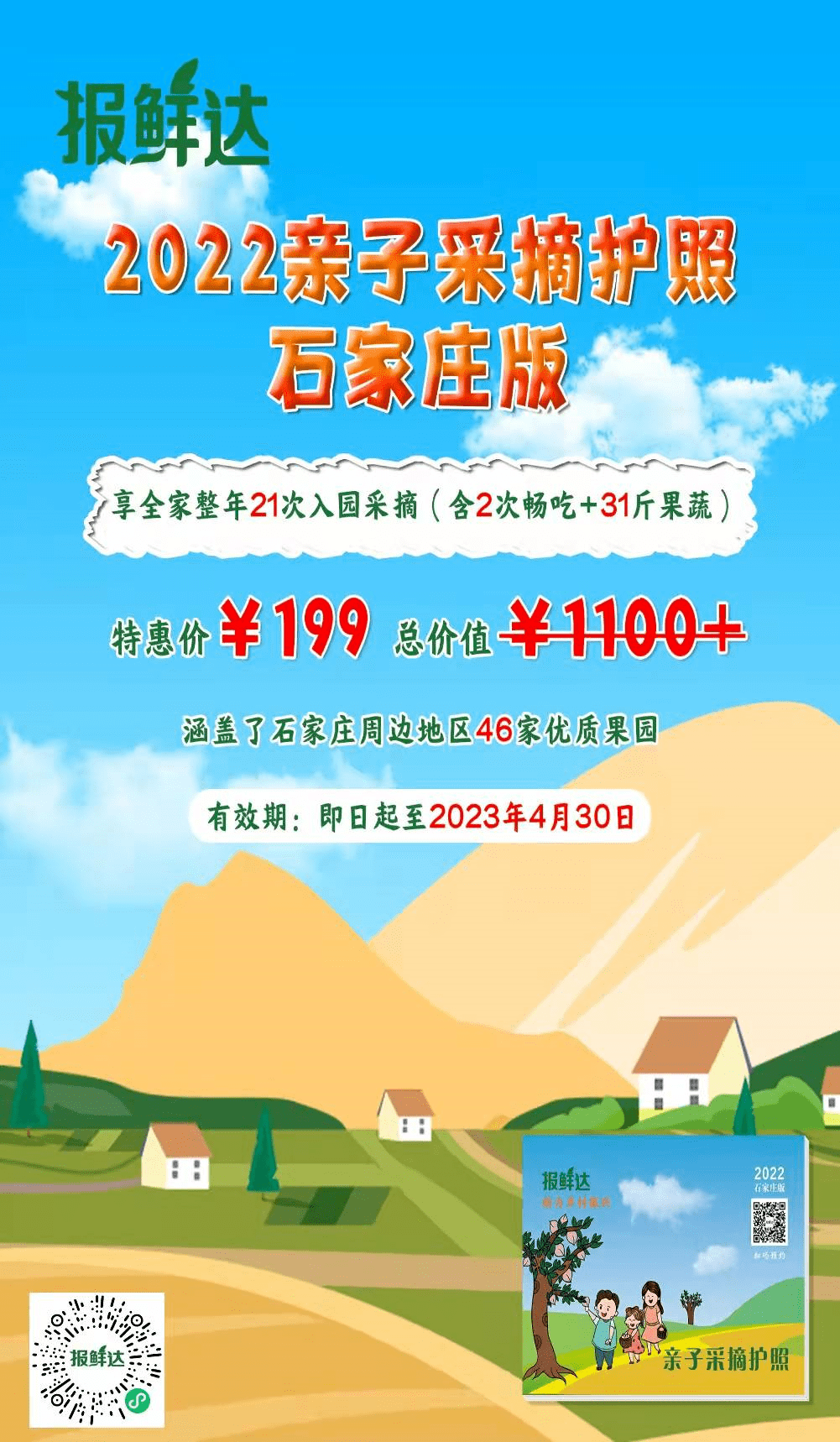文笔好的高质量popo 尽春po