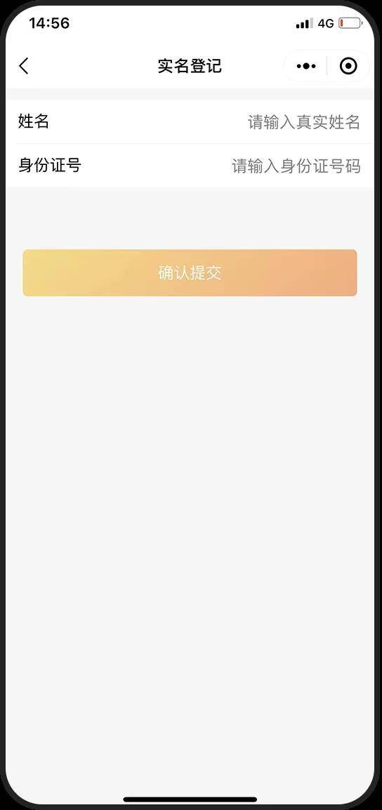 一码乘车!“穗好办”app正式上线广州公交乘车码
