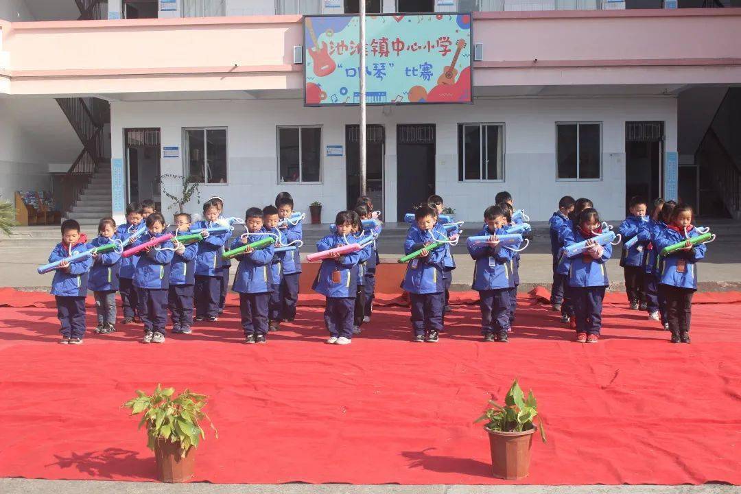 雙減開化縣池淮鎮中心小學樂潤童年躍動校園