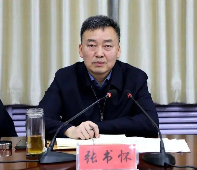 张书怀主持召开全县文旅工作座谈会