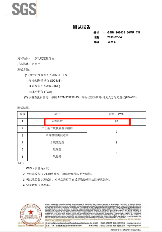 内衣透气无痕，颜值还超高，这是什么S仙内衣！