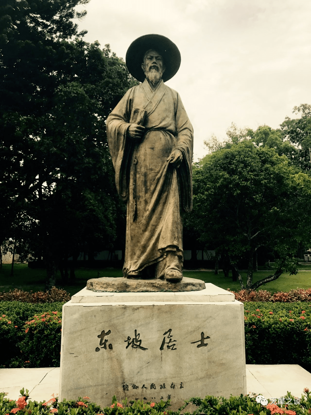 坡苏07东坡到底在哪里史上最著名苏粉告诉你