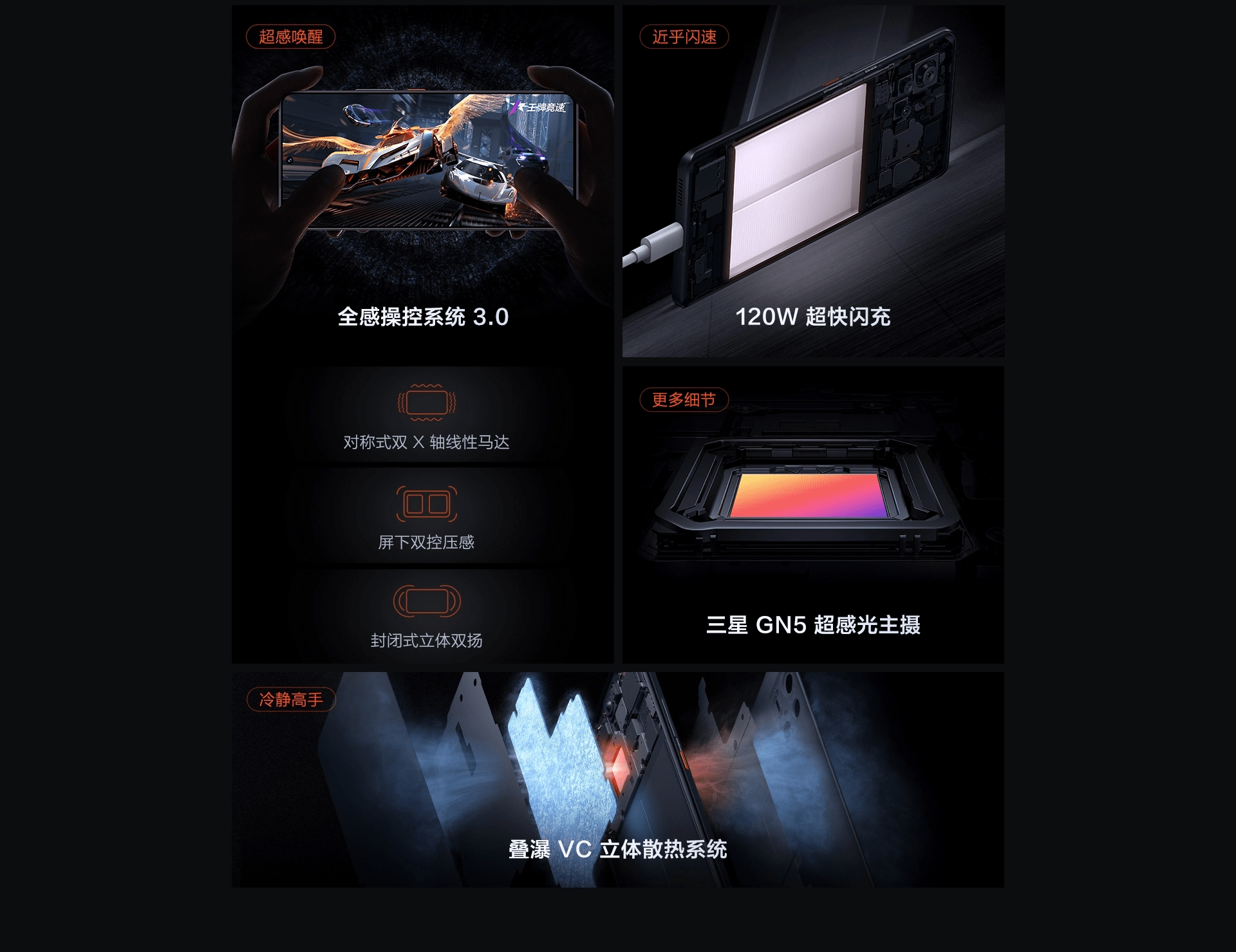旗舰|当小米12遇上同价的iQOO 9，同上擂台，谁与争锋？