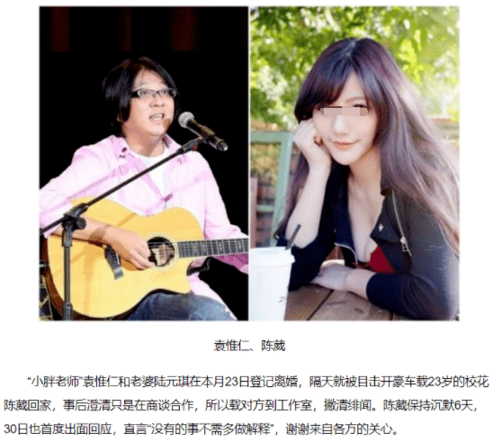 袁惟仁成植物人,儿子出面否认父亲"抛妻弃子"……_陆元琪_张宇_音乐