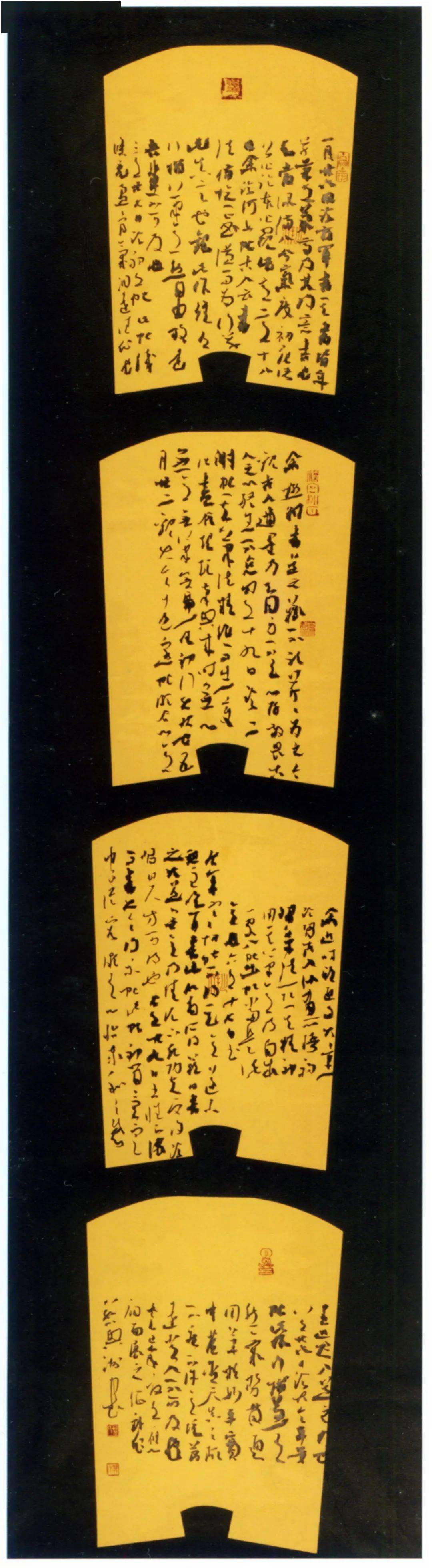 全国第四届扇面书法展优秀作品欣赏