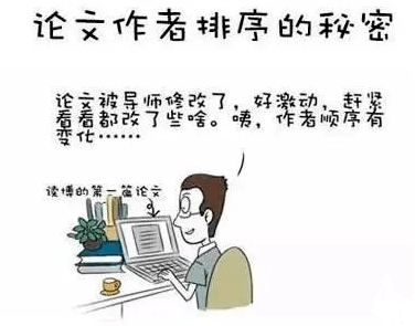 文章|论文二作对硕博研究生有用吗？