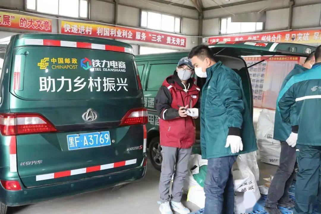2022年底,基本实现全省建制村全部通快递!_农村_物流_建设