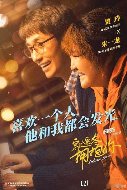 电影|贾玲谈片场即兴表演:结账动作必须得完成!