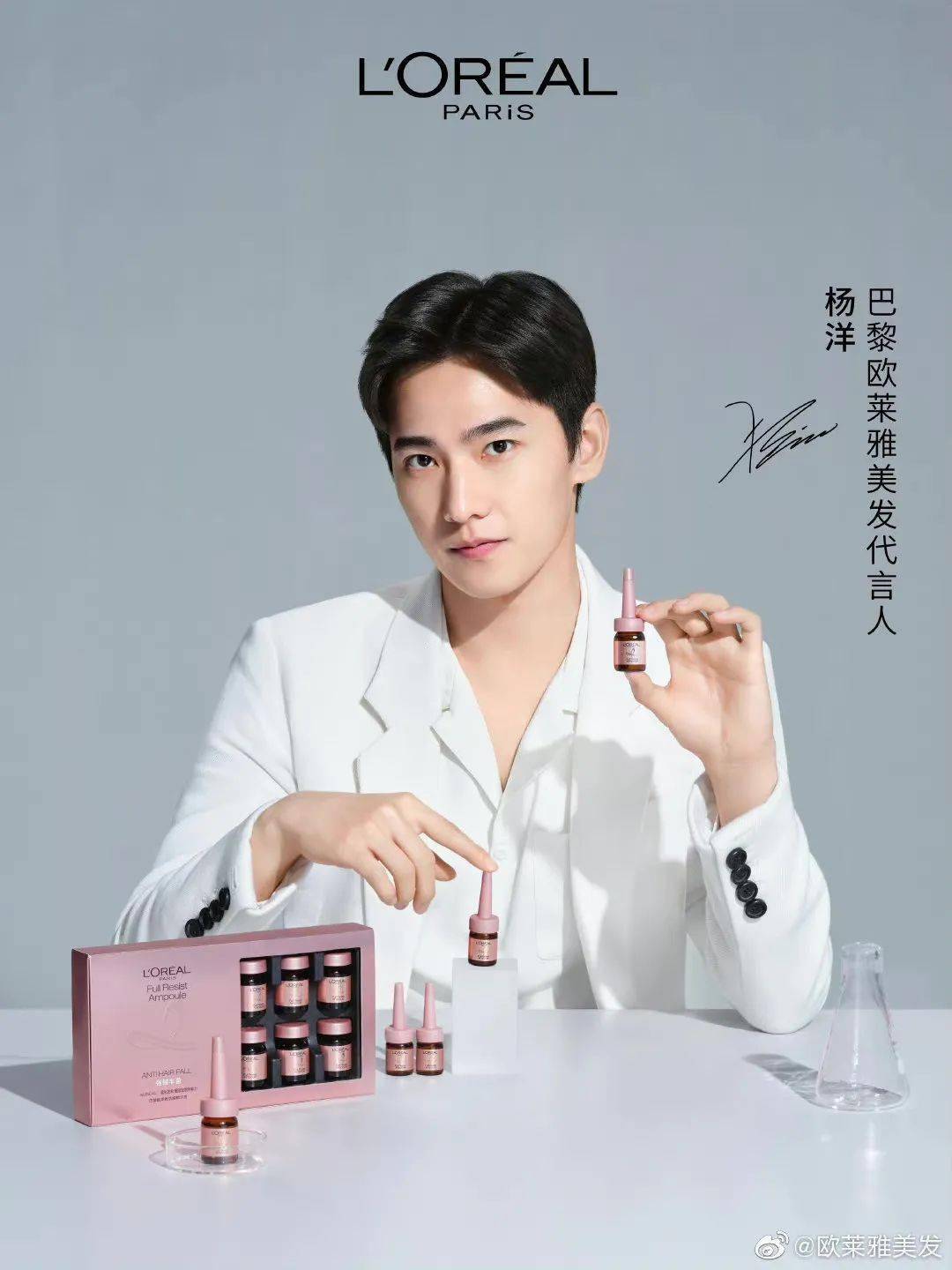 热剧男女主角同宣美妆代言珠宝品牌开启新年明星营销