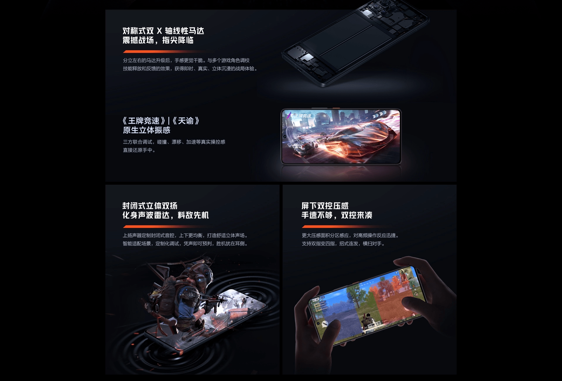 旗舰|当小米12遇上同价的iQOO 9，同上擂台，谁与争锋？
