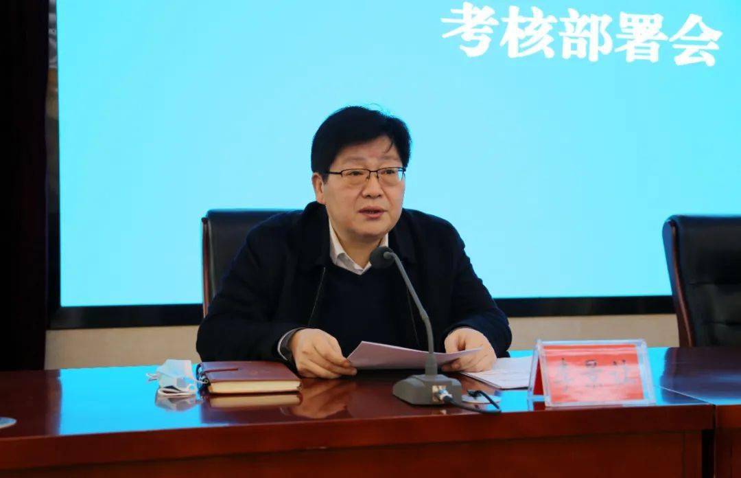 鹤壁市2021年度政府质量工作考核部署会召开