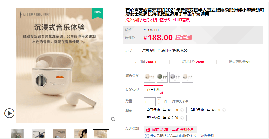 外观|爱到无法自拔！蓝牙5.1双发连接， HiFi发烧音质，复古外观太绝！