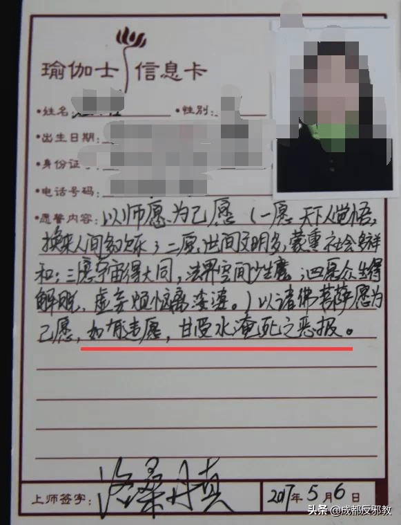 从精神到肉体上的：男子伪装成多名女性骗半岛官网取上亿钱财(图3)