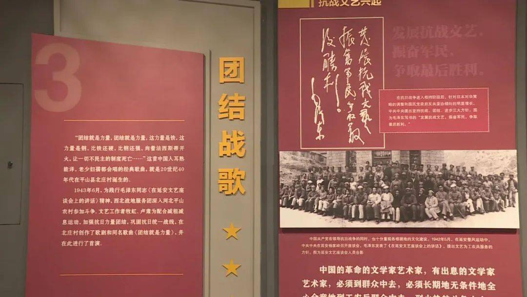西柏坡镇|团结奋进 蝶变北庄|聚众力 汇民心 今日北庄梦圆绿水青山