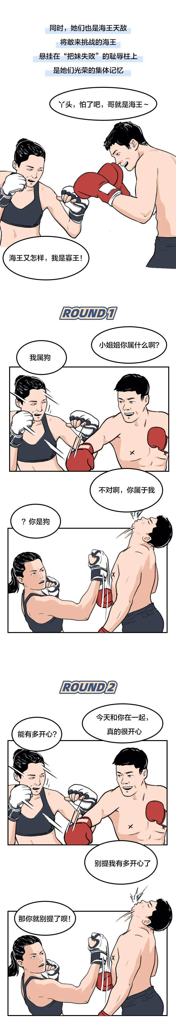 �����е�����Ů�ˣ���Զ���ᱻPUA