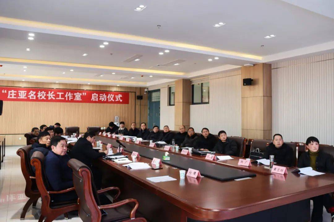 泗县三中党委书记,校长庄亚介绍工作室三年工作规划,泗县三中政教处