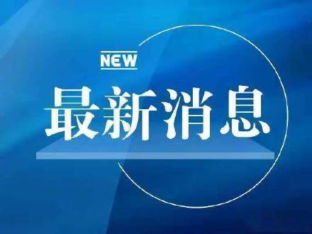 疫情|罗湖龙岗2022年1月自学考试暂停