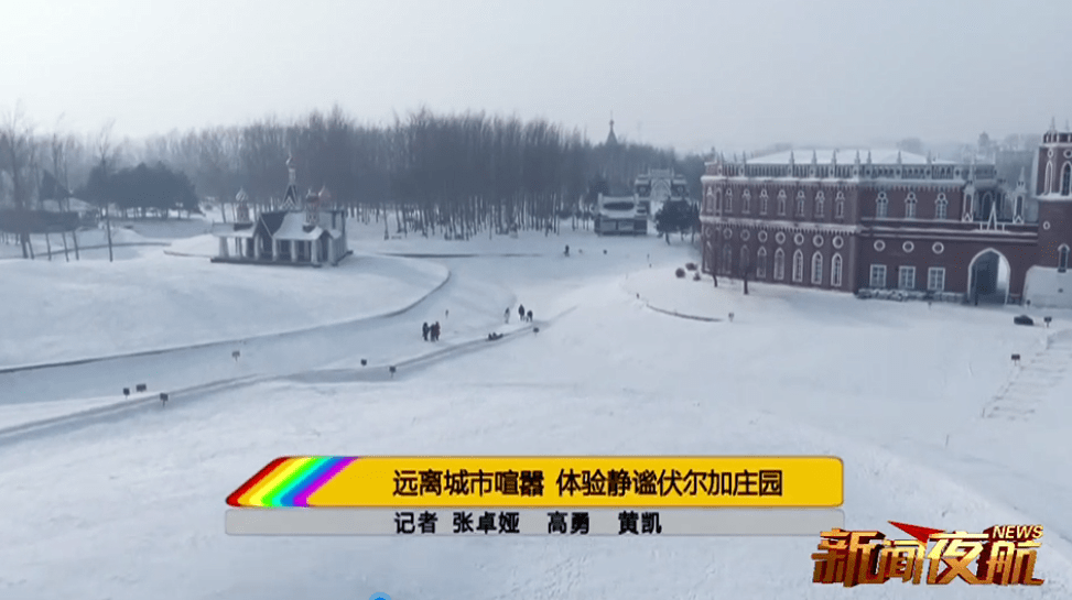 滑雪场|又一个好去处！城堡雪圈、迷你小滑板.......冬日童话王国，你想和谁来！