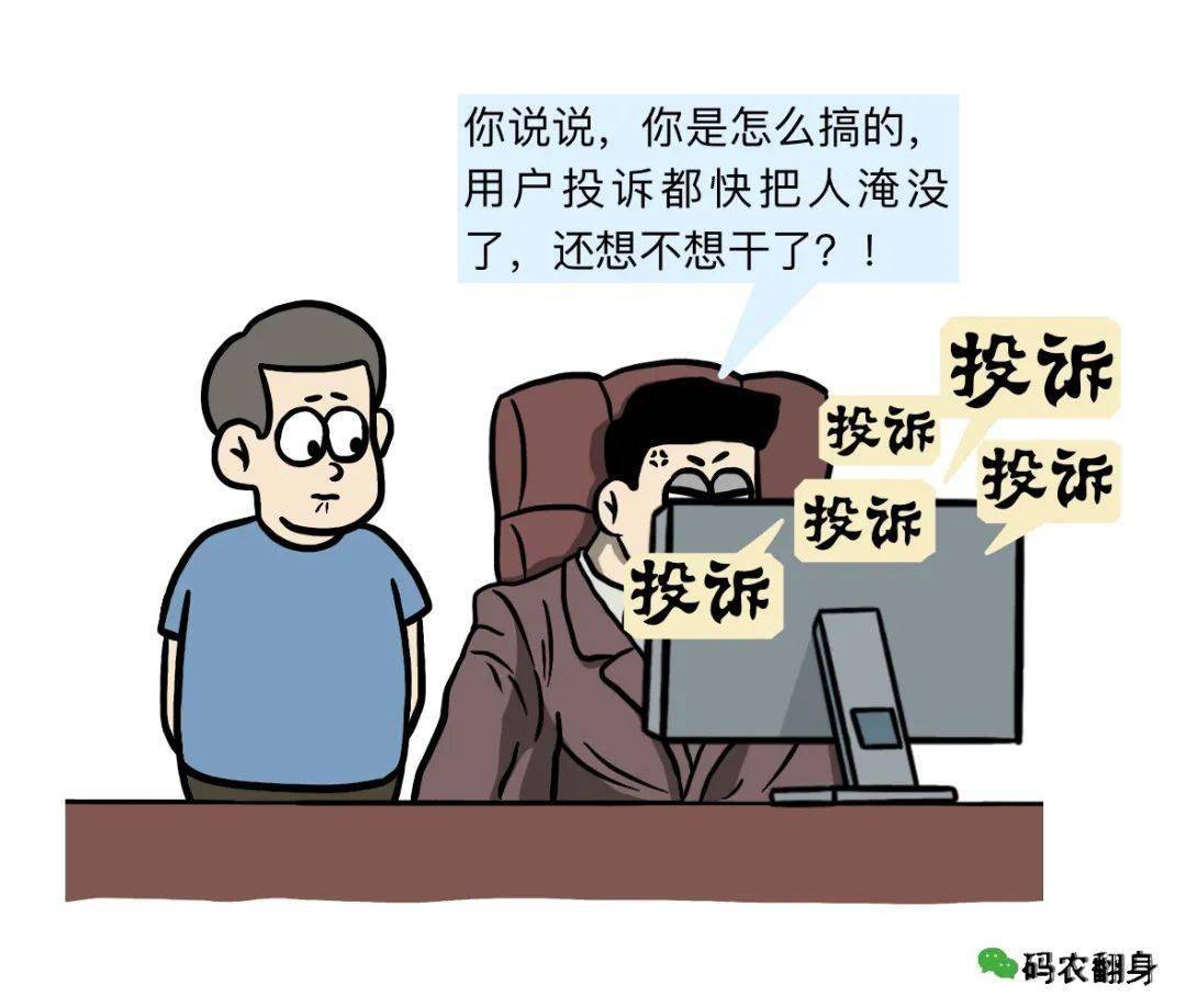 越是表面老实的人越可怕 智商低的十种表现