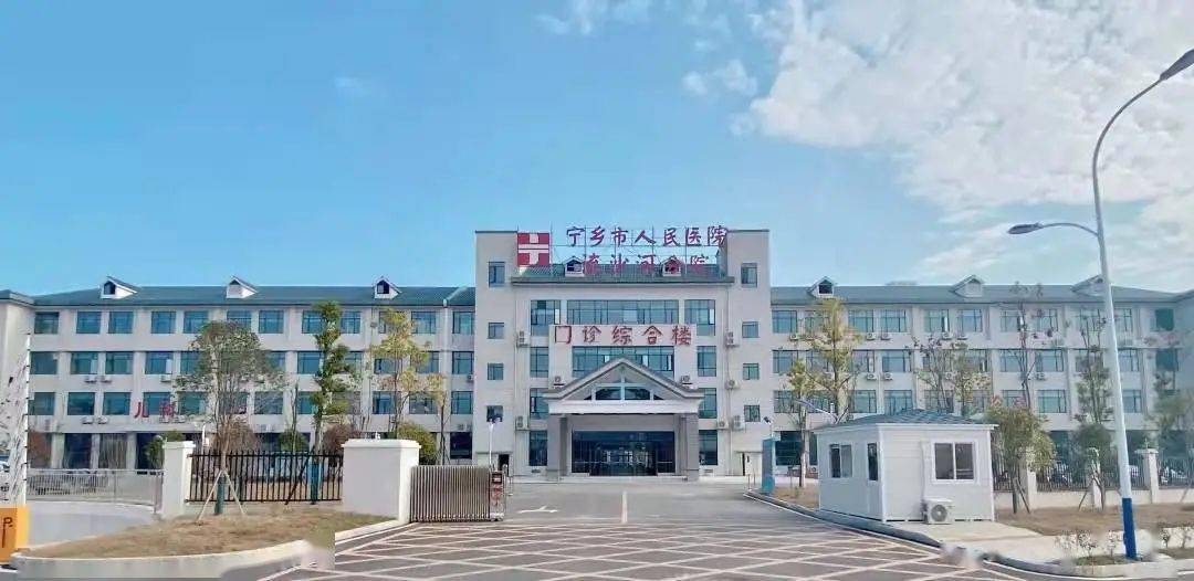 这家医院的环境设施1月8日宁乡市人民医院流沙河分院正式开始试运营