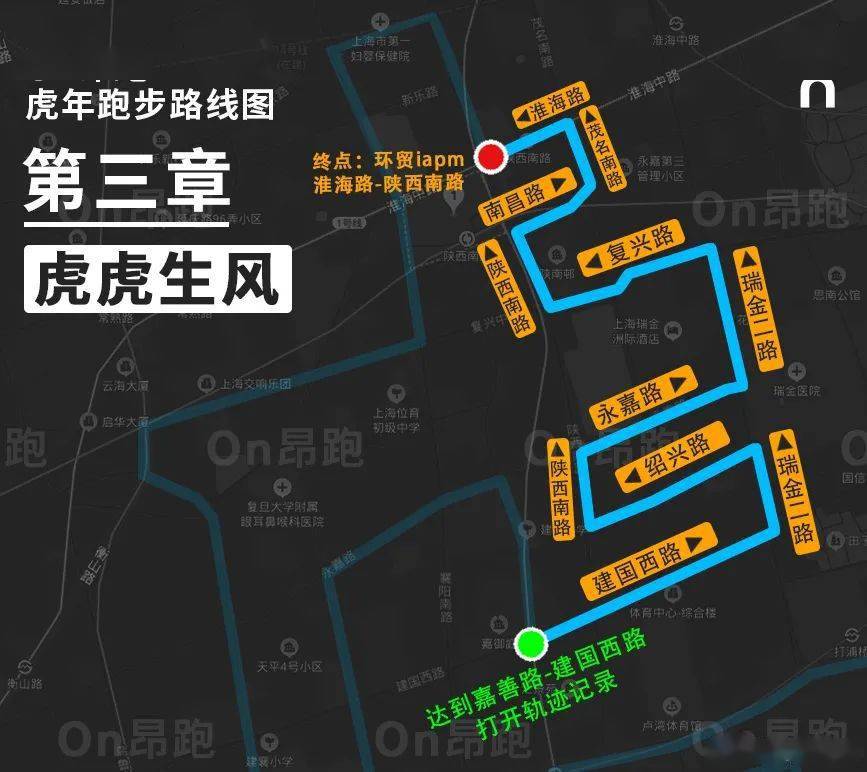 听说这条虎字形跑步路线火了你跑过了吗