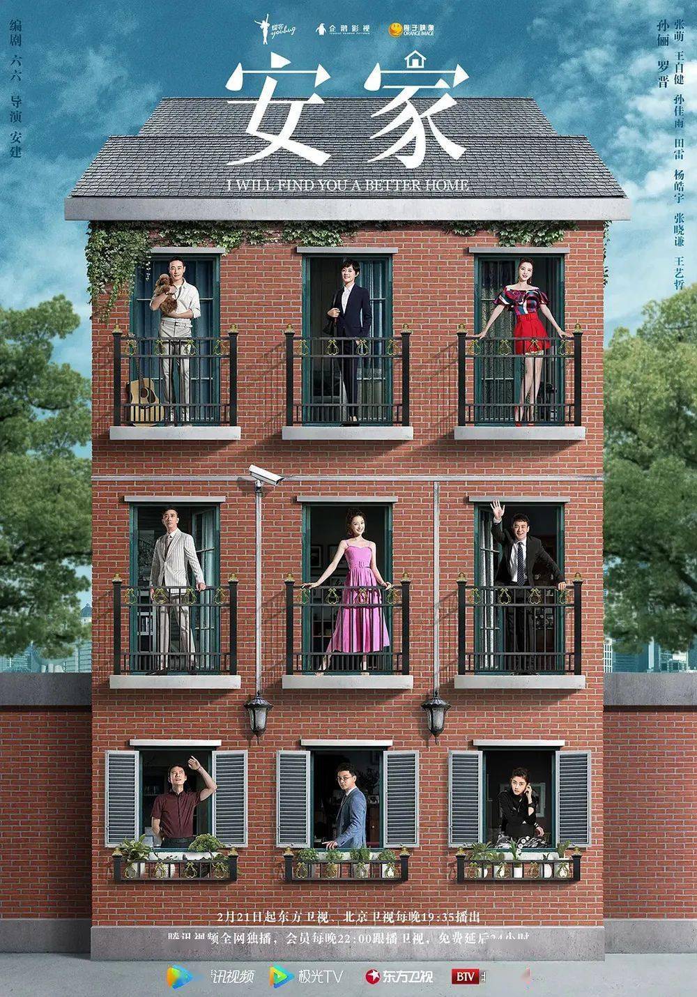 【视觉】人物海报版式设计欣赏