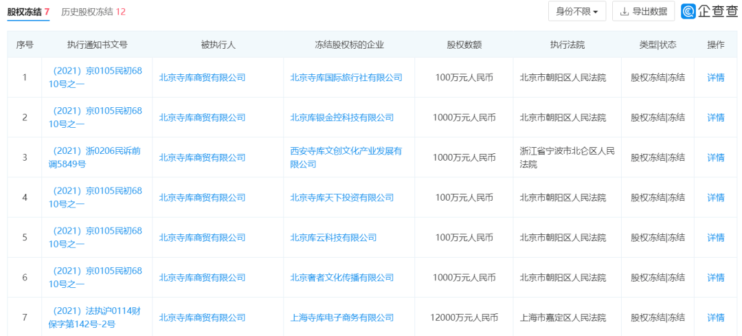 bd33bdd7d2344cb98451577aa6e3be54.png