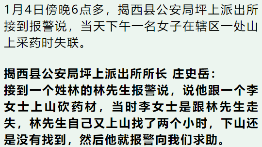 搜岩采什么成语_成语故事简笔画(3)