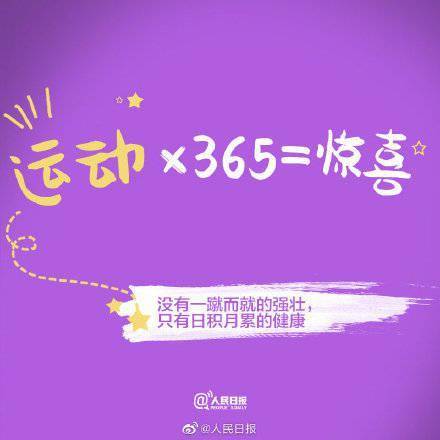 爱好|你不辜负时光，时光定不负你