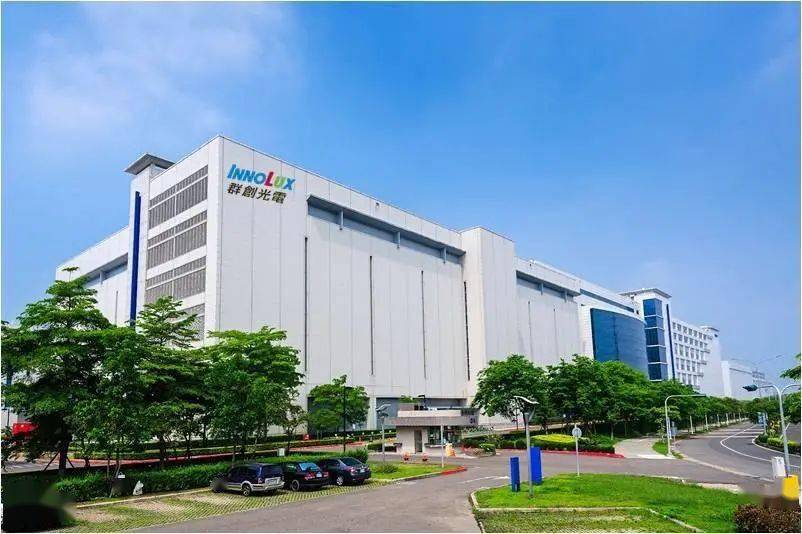 群创| 2021年营收约809亿元,年增29.7%!大尺寸面板出货1.