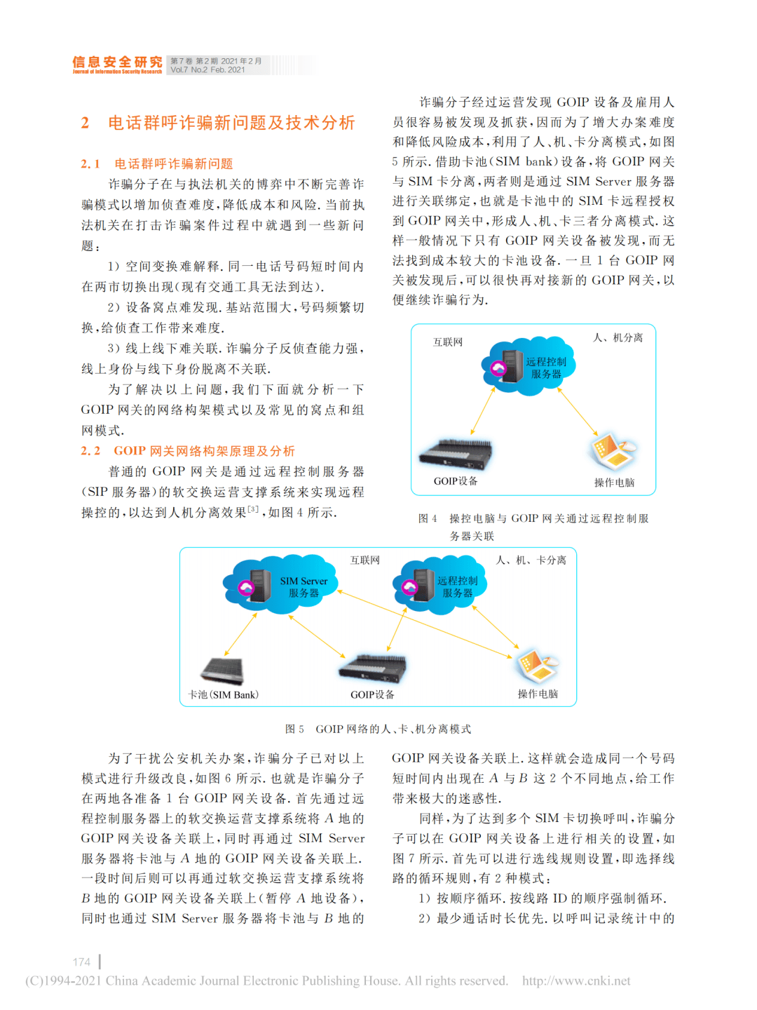 34fd4695cfe04f3bbb5ee660de40156e.png