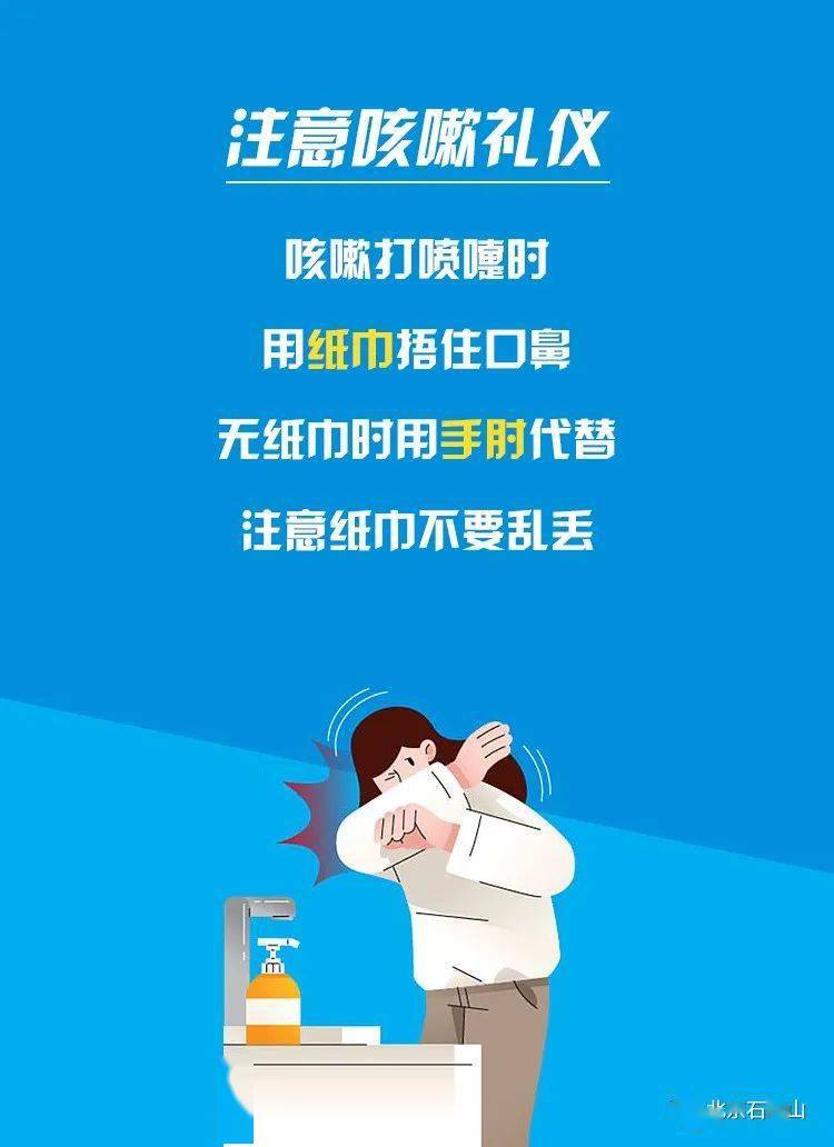 两地|最新，天津这两地人员严格限制进京！北京疾控建议京津通勤人员居家办公——