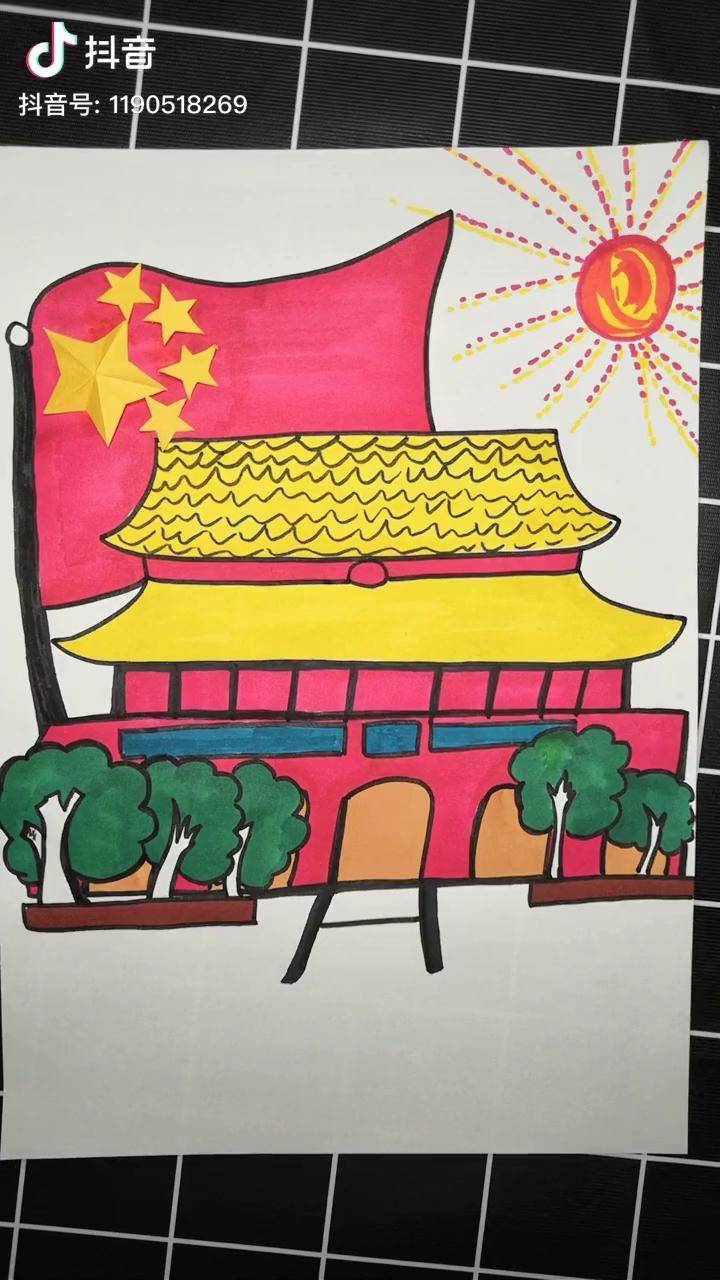 北京天安简笔画 着色图片