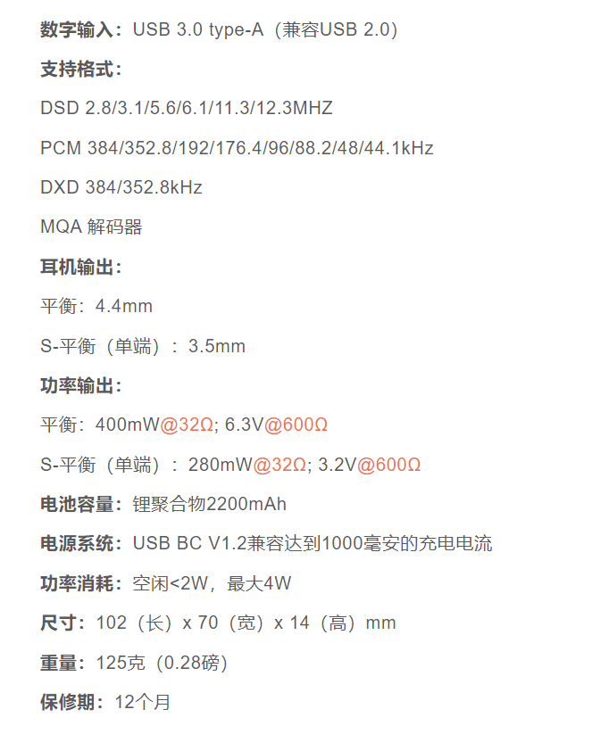 芯片|iFi 悦尔法推出 hip dac2、ZEN Blue V2 解码耳放：1080 元起