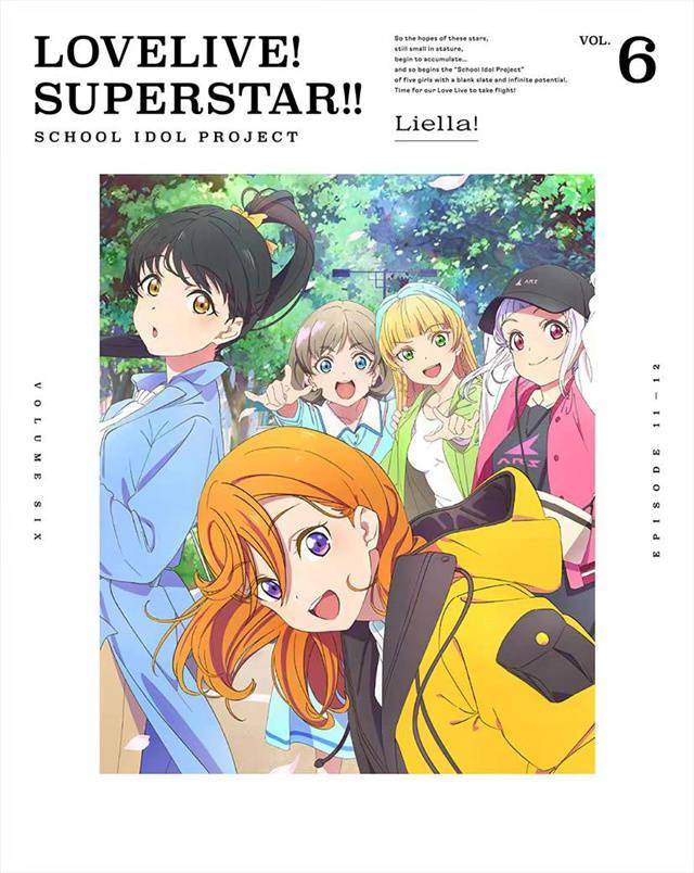 TV动画「LoveLive!Superstar!!」Blu-ray第6卷封面公开_花田十_京极尚_电视