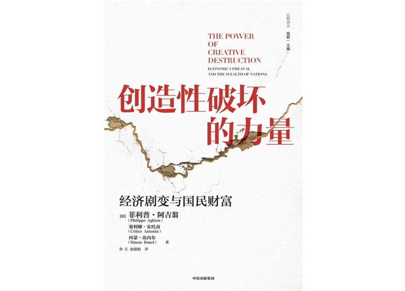 年代|我们需要担心技术性失业吗？