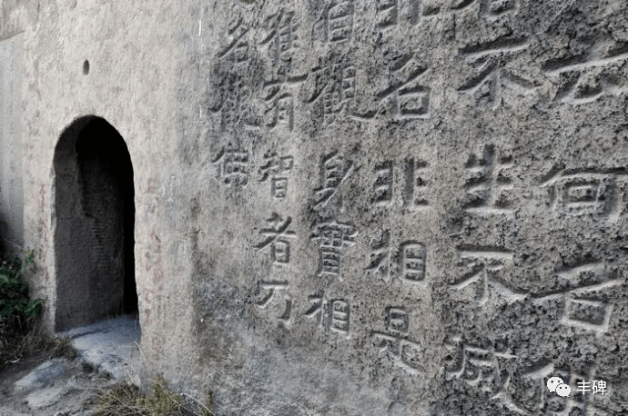 水牛山的摩崖刻经