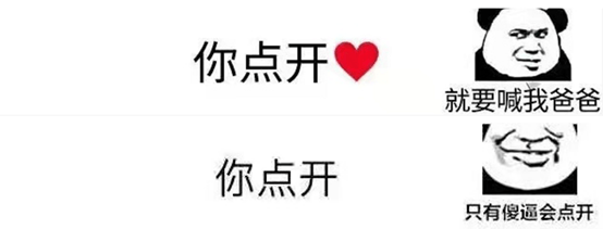 如何制作表情包并且在微信上使用 9e165ca2bb5e45e58287f052ee0dcf69.png