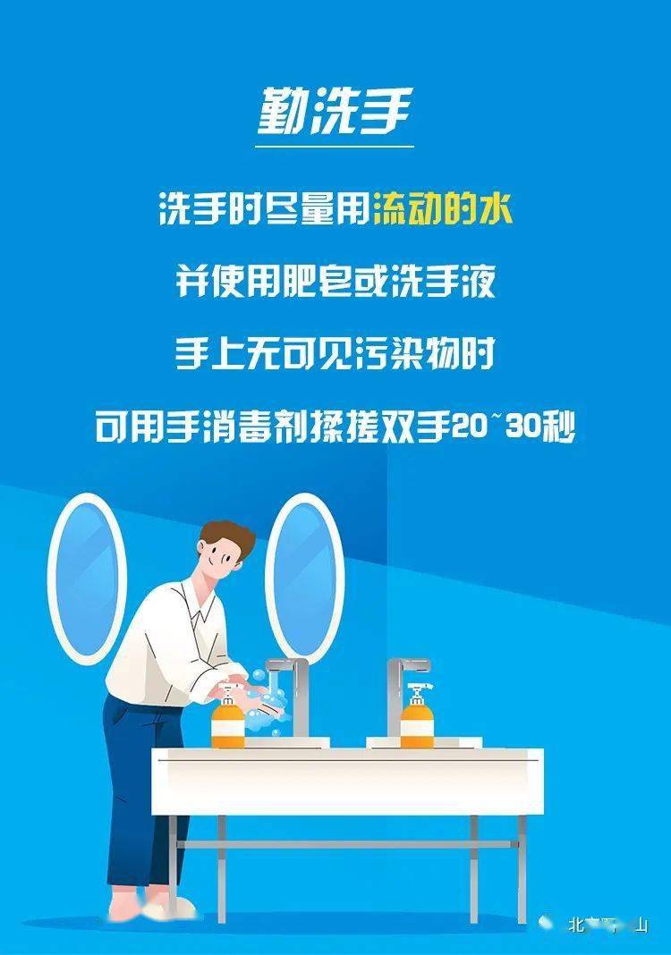 两地|最新，天津这两地人员严格限制进京！北京疾控建议京津通勤人员居家办公——